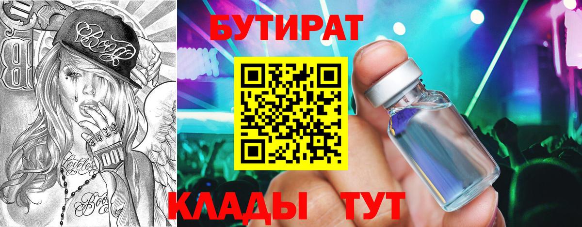 Cocaine Ногинск