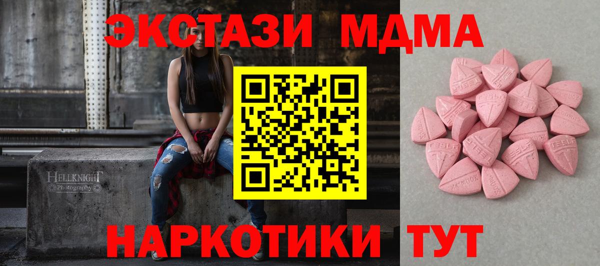 ЭКСТАЗИ louis Vuitton Ногинск