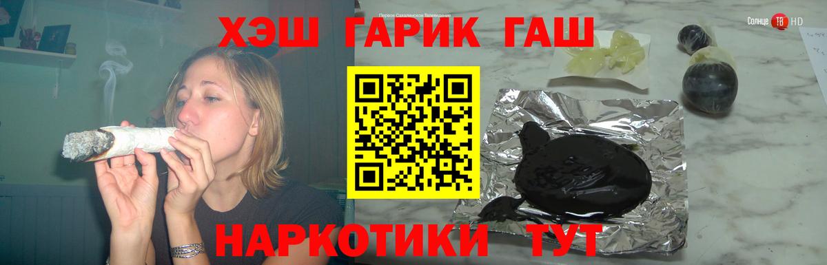 ГАШИШ индика сатива  ГАШИШ  Ногинск  Вход с VPN  ГАШИШ Cannabis 