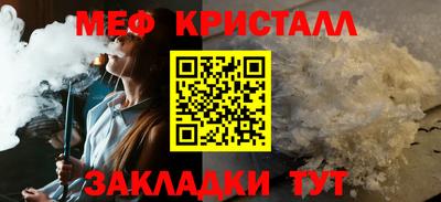 молекула духа Славянск-на-Кубани