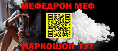 ПСИЛОЦИБИНОВЫЕ ГРИБЫ Сланцы