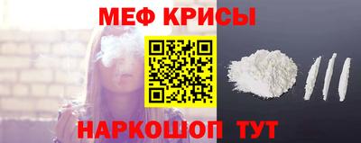 молекула духа Славянск-на-Кубани
