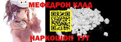 ПСИЛОЦИБИНОВЫЕ ГРИБЫ Сланцы