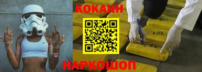 бутик Славгород