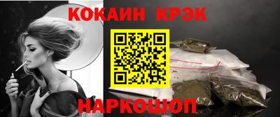 бутик Славгород