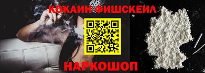 молекула духа Славянск-на-Кубани