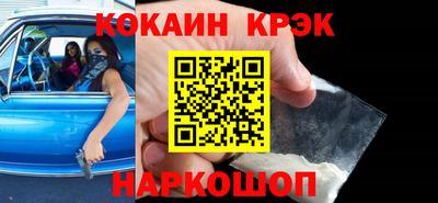 ПСИЛОЦИБИНОВЫЕ ГРИБЫ Сланцы