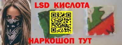 ПСИЛОЦИБИНОВЫЕ ГРИБЫ Сланцы