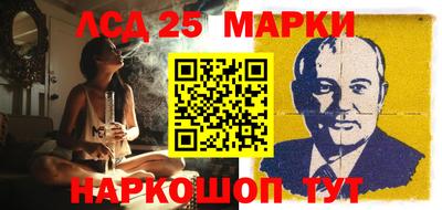 ПСИЛОЦИБИНОВЫЕ ГРИБЫ Сланцы