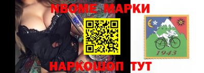 молекула духа Славянск-на-Кубани