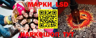 молекула духа Славянск-на-Кубани