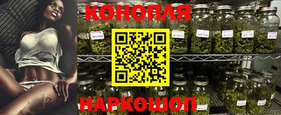 бутик Славгород