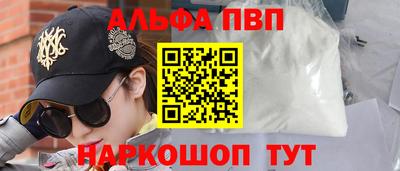 ПСИЛОЦИБИНОВЫЕ ГРИБЫ Сланцы
