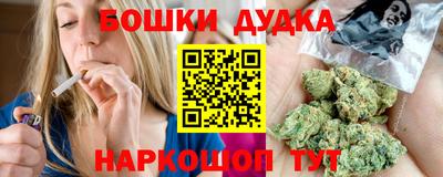 бутик Славгород