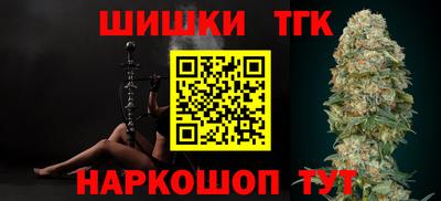 молекула духа Славянск-на-Кубани