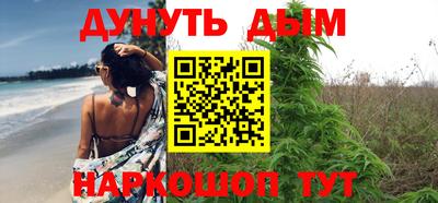 молекула духа Славянск-на-Кубани