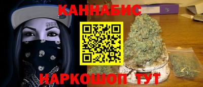 молекула духа Славянск-на-Кубани