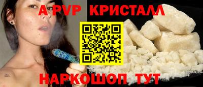 ПСИЛОЦИБИНОВЫЕ ГРИБЫ Сланцы