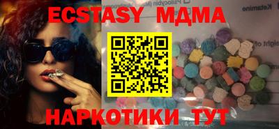 бутик Славгород