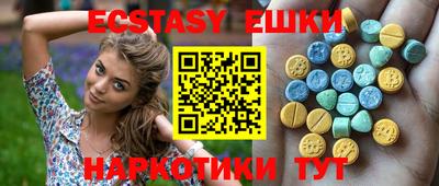 ПСИЛОЦИБИНОВЫЕ ГРИБЫ Сланцы