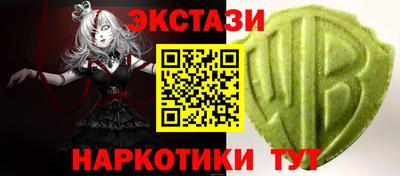 ПСИЛОЦИБИНОВЫЕ ГРИБЫ Сланцы