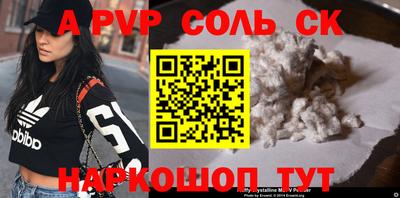 бутик Славгород