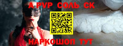ПСИЛОЦИБИНОВЫЕ ГРИБЫ Сланцы