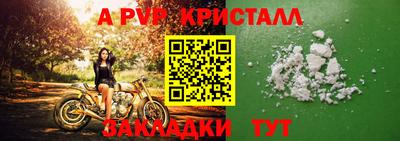 бутик Славгород