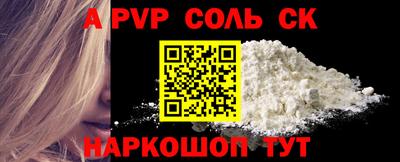 ПСИЛОЦИБИНОВЫЕ ГРИБЫ Сланцы