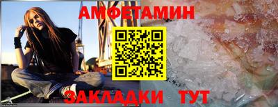 молекула духа Славянск-на-Кубани