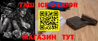 молекула духа Славянск-на-Кубани