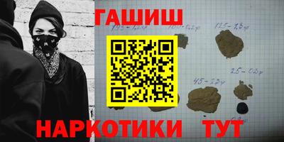 молекула духа Славянск-на-Кубани