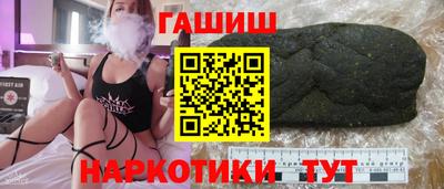 молекула духа Славянск-на-Кубани