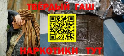 молекула духа Славянск-на-Кубани