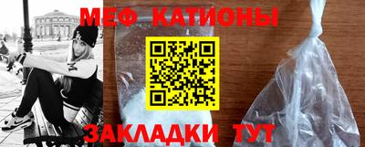молекула духа Славянск-на-Кубани
