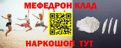 молекула духа Славянск-на-Кубани