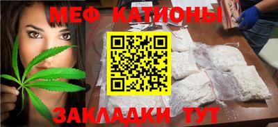 ПСИЛОЦИБИНОВЫЕ ГРИБЫ Сланцы