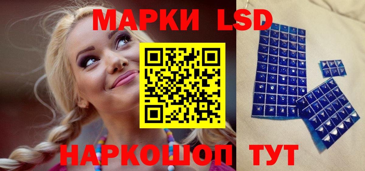 Марки 25I-NBOMe  дарнет шоп  Ногинск  Марки NBOMe 1,8мг  Вход с VPN 