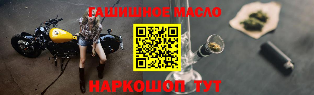 Ногинск  ТГК концентрат  Вход с VPN 