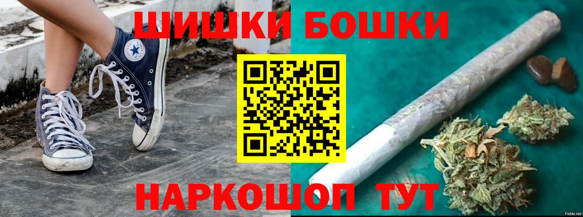 Марихуана LSD WEED  Бошки Шишки марихуана  Марихуана White Widow  Вход с VPN  Ногинск  Бошки марихуана MAZAR 